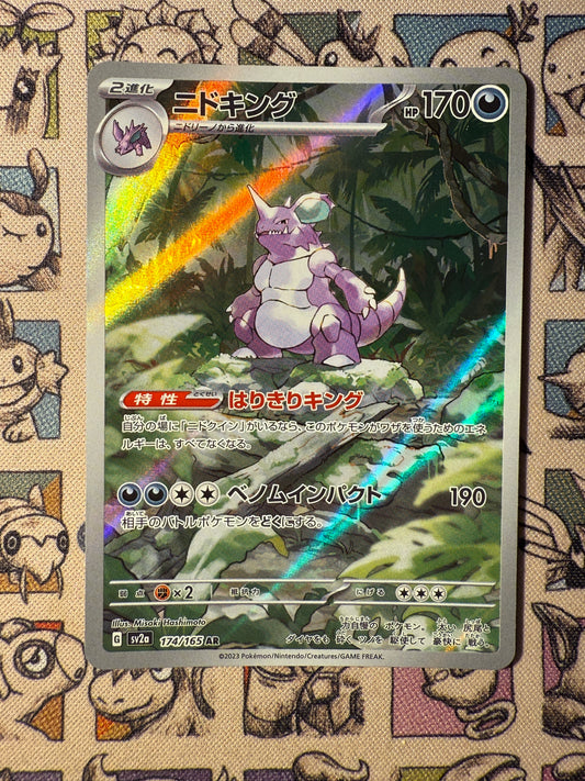 Nidoking 174 Pokémon Card 151