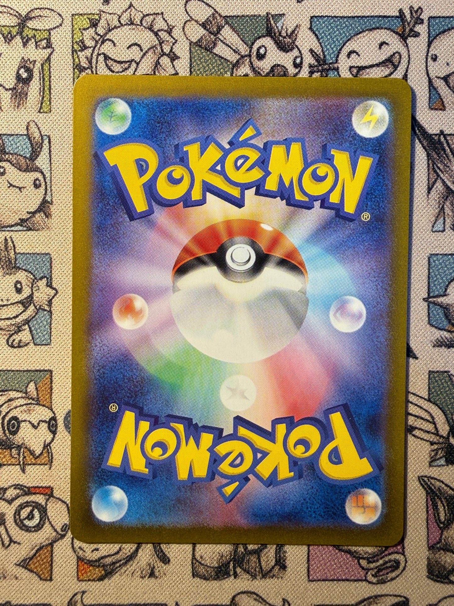 Mélofée 35 Pokémon Card 151 MASTERBALL