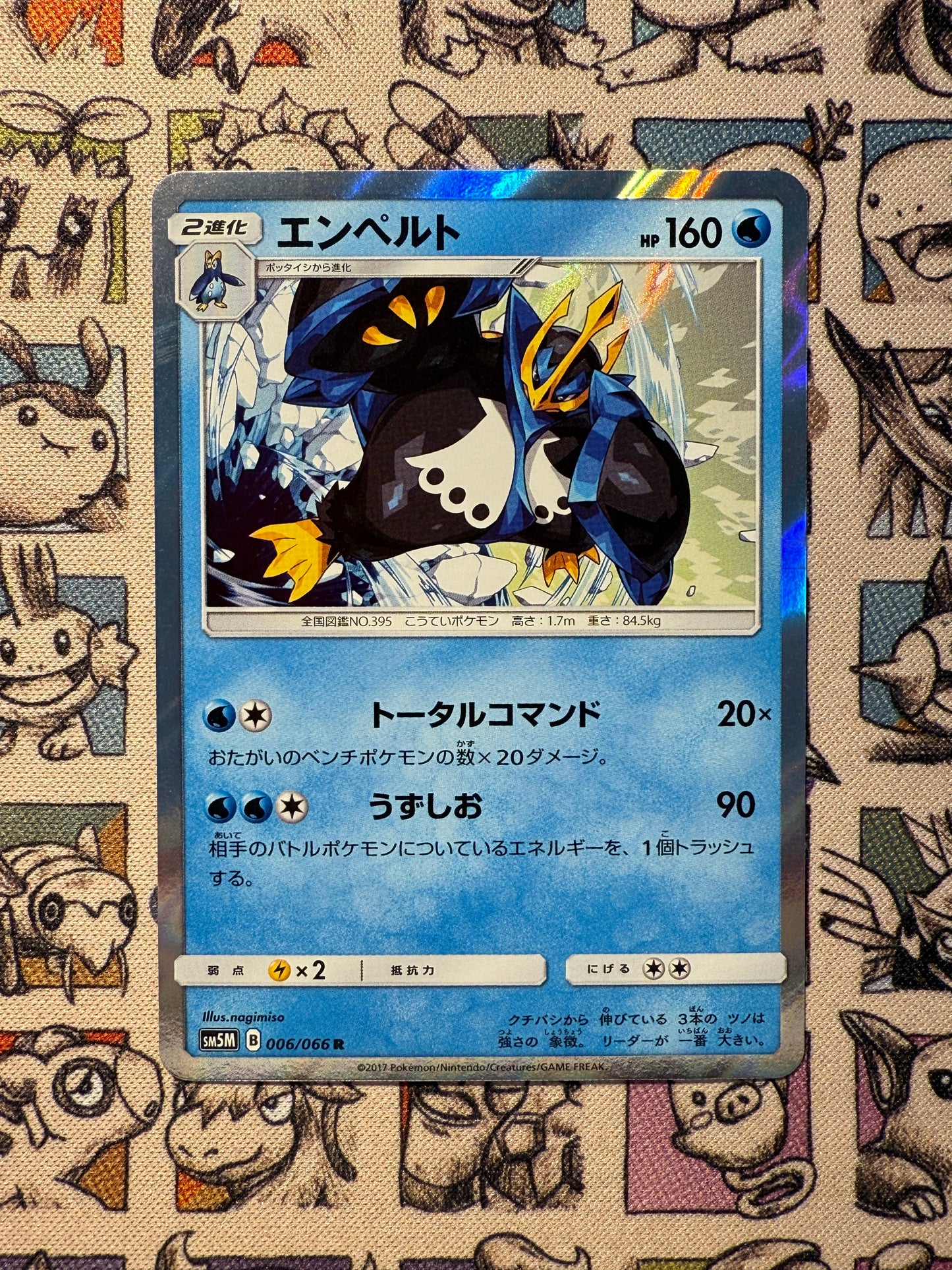 Pingoléon 6 Ultra Moon