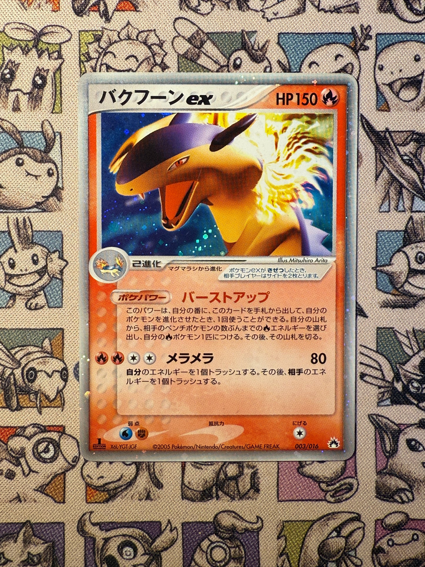 Typhlosion ex 3 Typhlosion Constructed Starter Deck EDITION 1