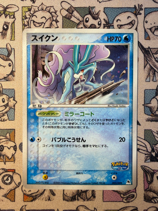 Suicune 3 PokéPark Premium File: Blue Sheet