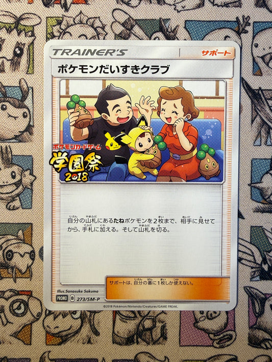 Pokémon Fan Club 273 Sun & Moon Promos