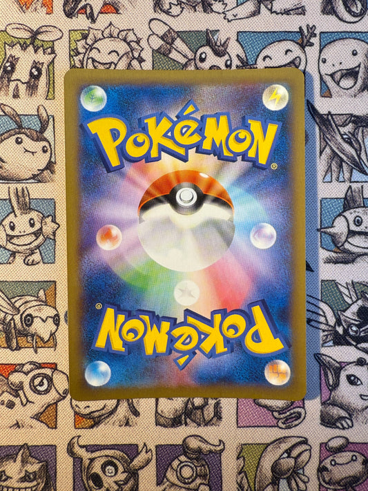 Tengalice 007/080 XY2 EDITION 1