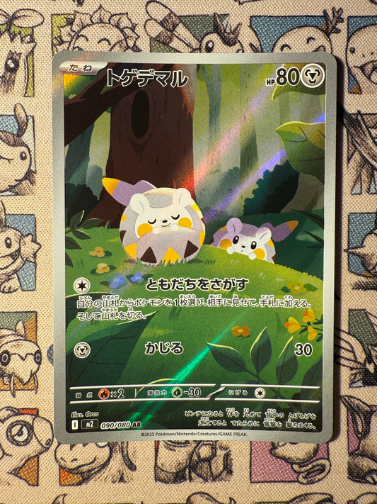 Togedemaru 90 Inferno X
