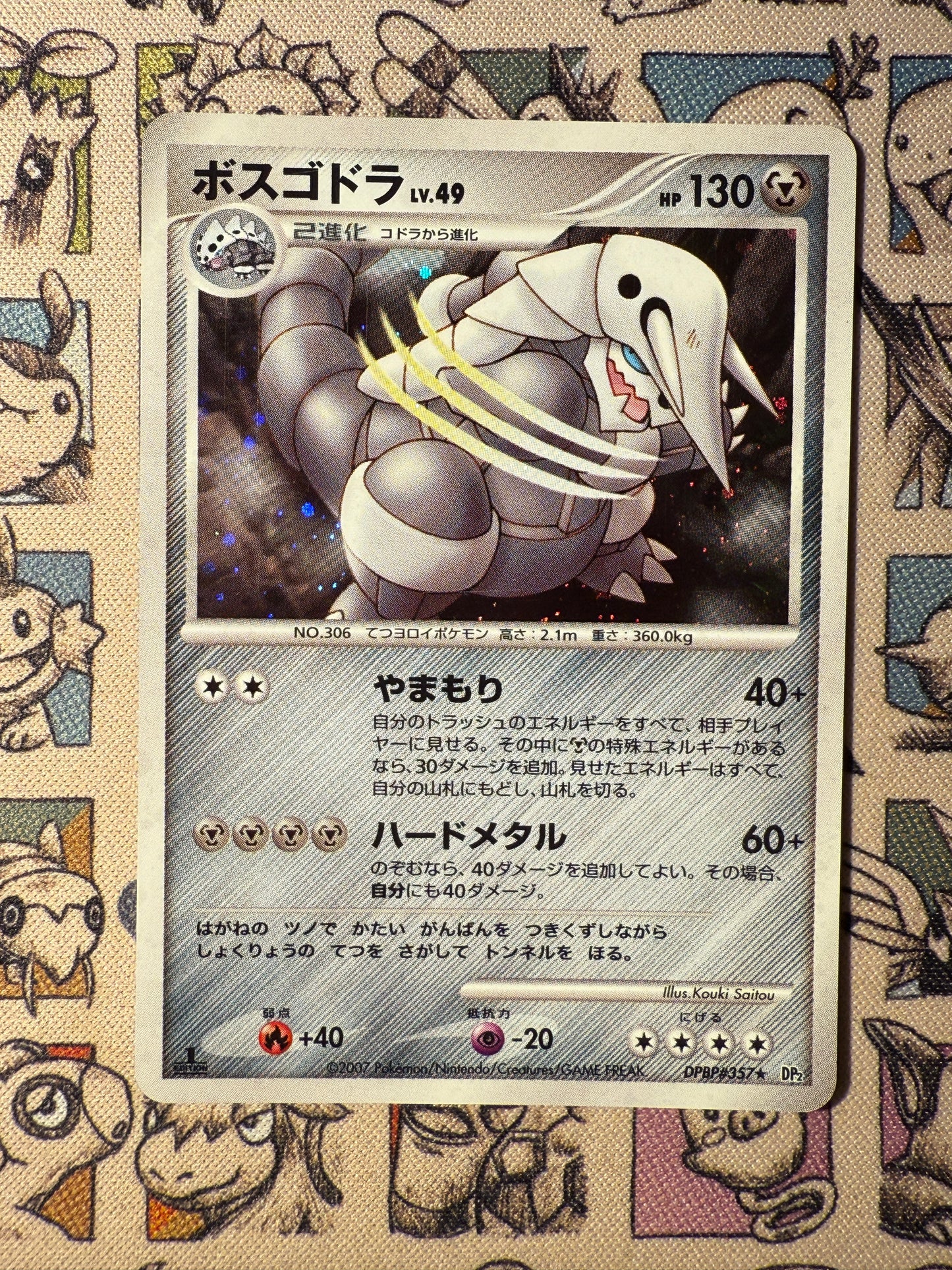 Galeking 50 Megalo Cannon EDITION 1