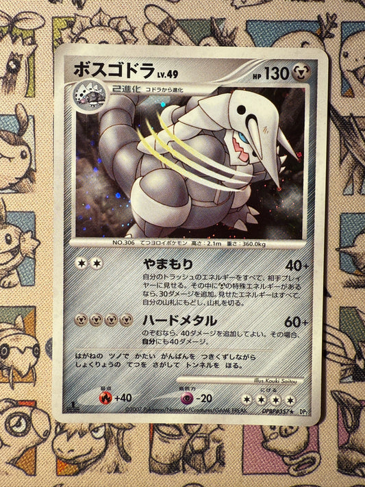 Galeking 50 Megalo Cannon EDITION 1