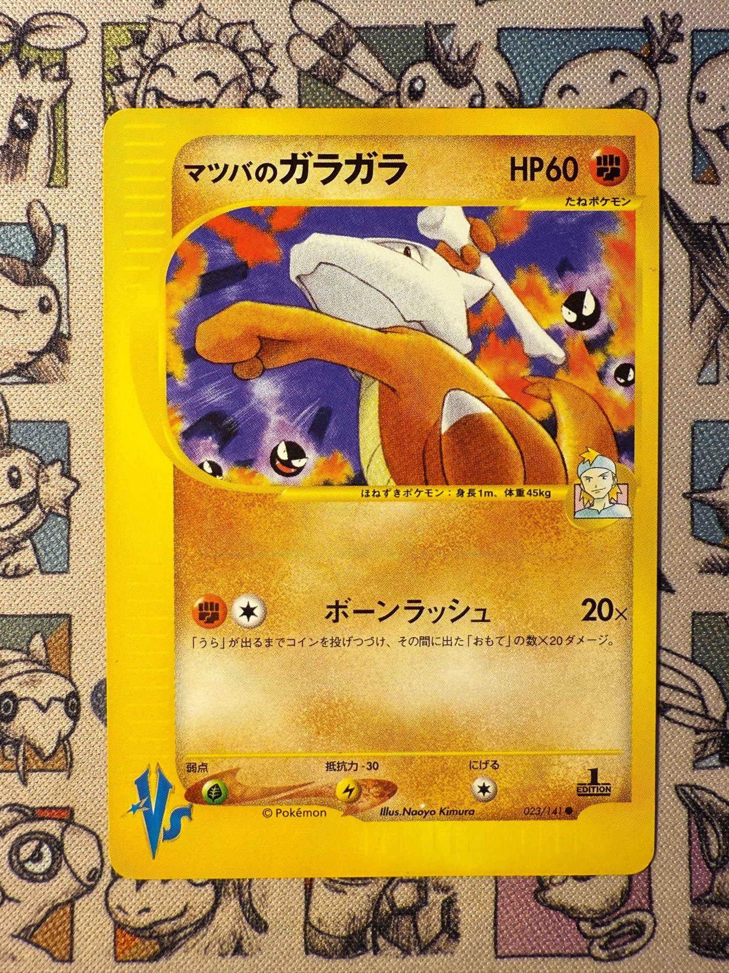 Morty's Ossatueur 23 Pokémon VS