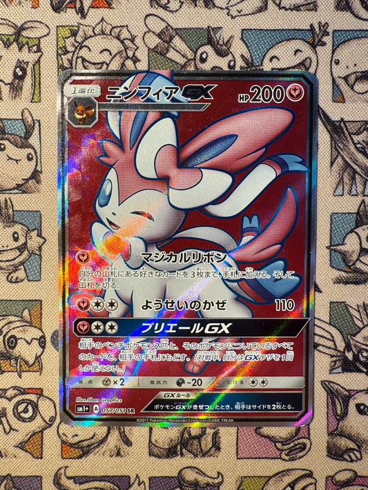 Nymphali GX 57 Sun & Moon