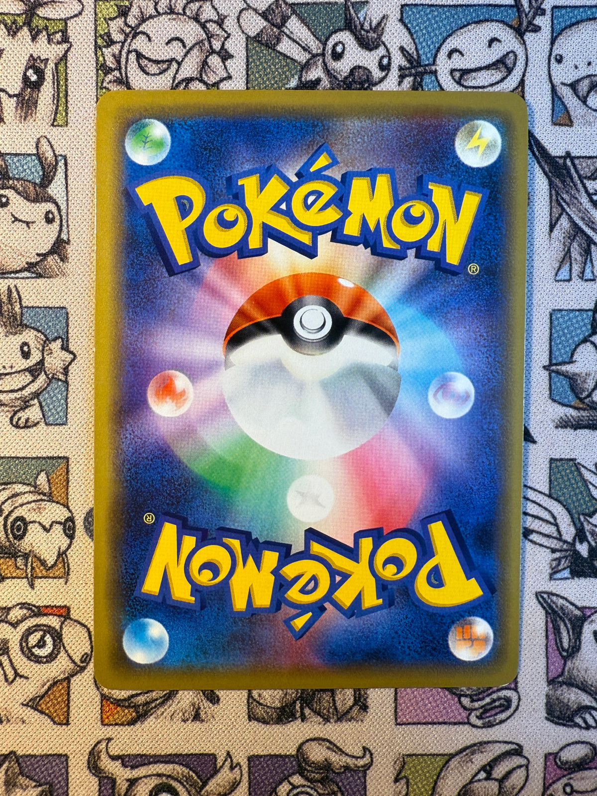 Togepi & Mélo & Toudoudou GX 94 Tag All Stars
