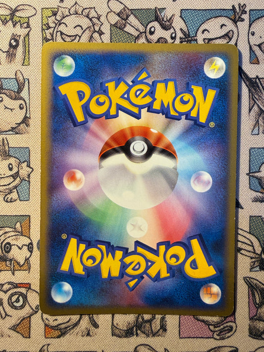 Pikachu 113 Diamond & Pearl Promos