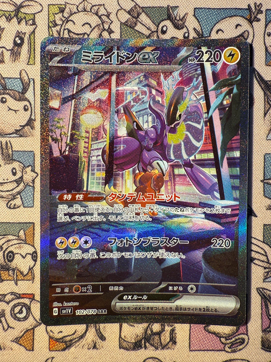 Miraidon ex 102 Violet ex