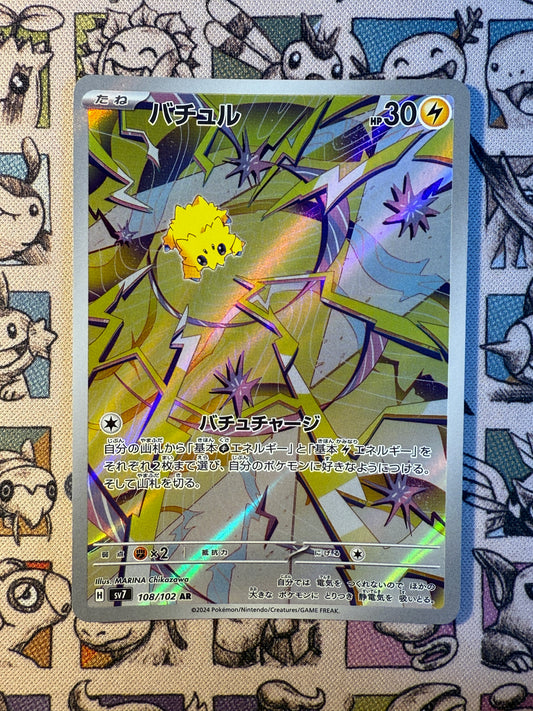 Statitik 108 Stellar Miracle