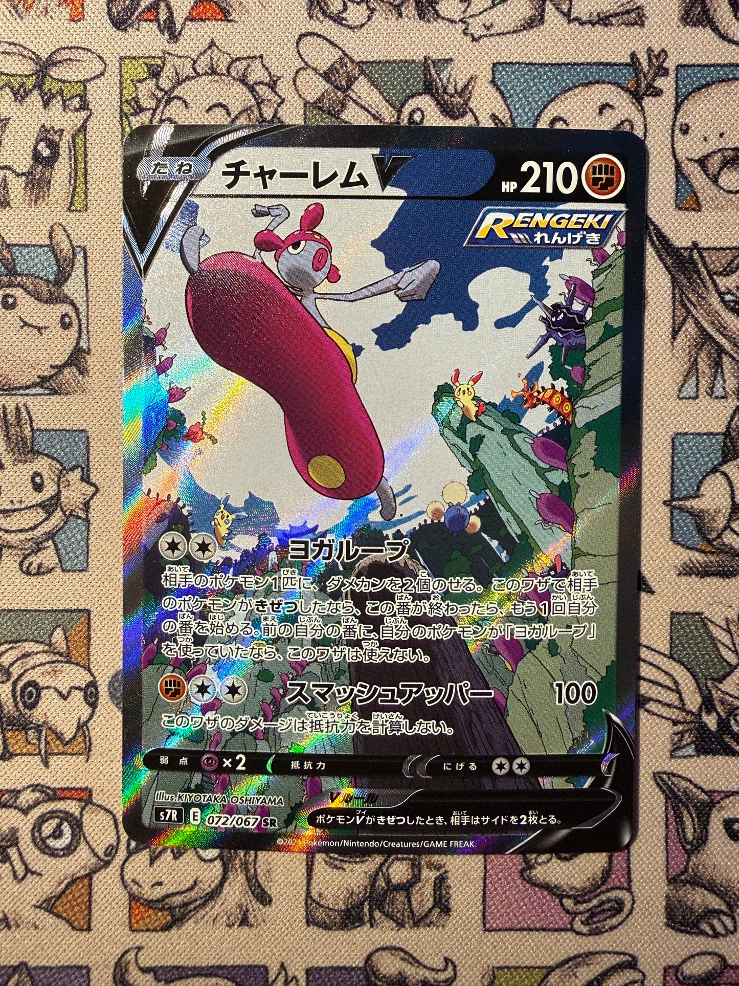 Charmina V 72 Blue Sky Stream