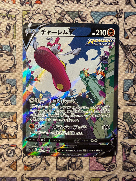 Charmina V 72 Blue Sky Stream