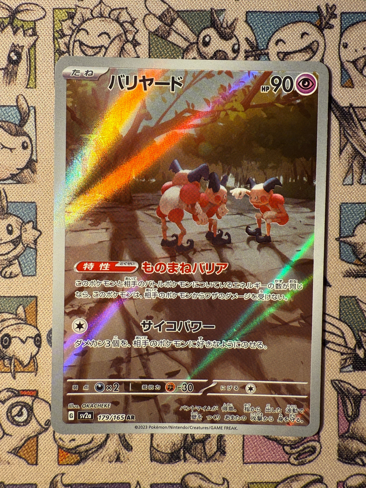 Mr. Mime 179 Pokémon Card 151