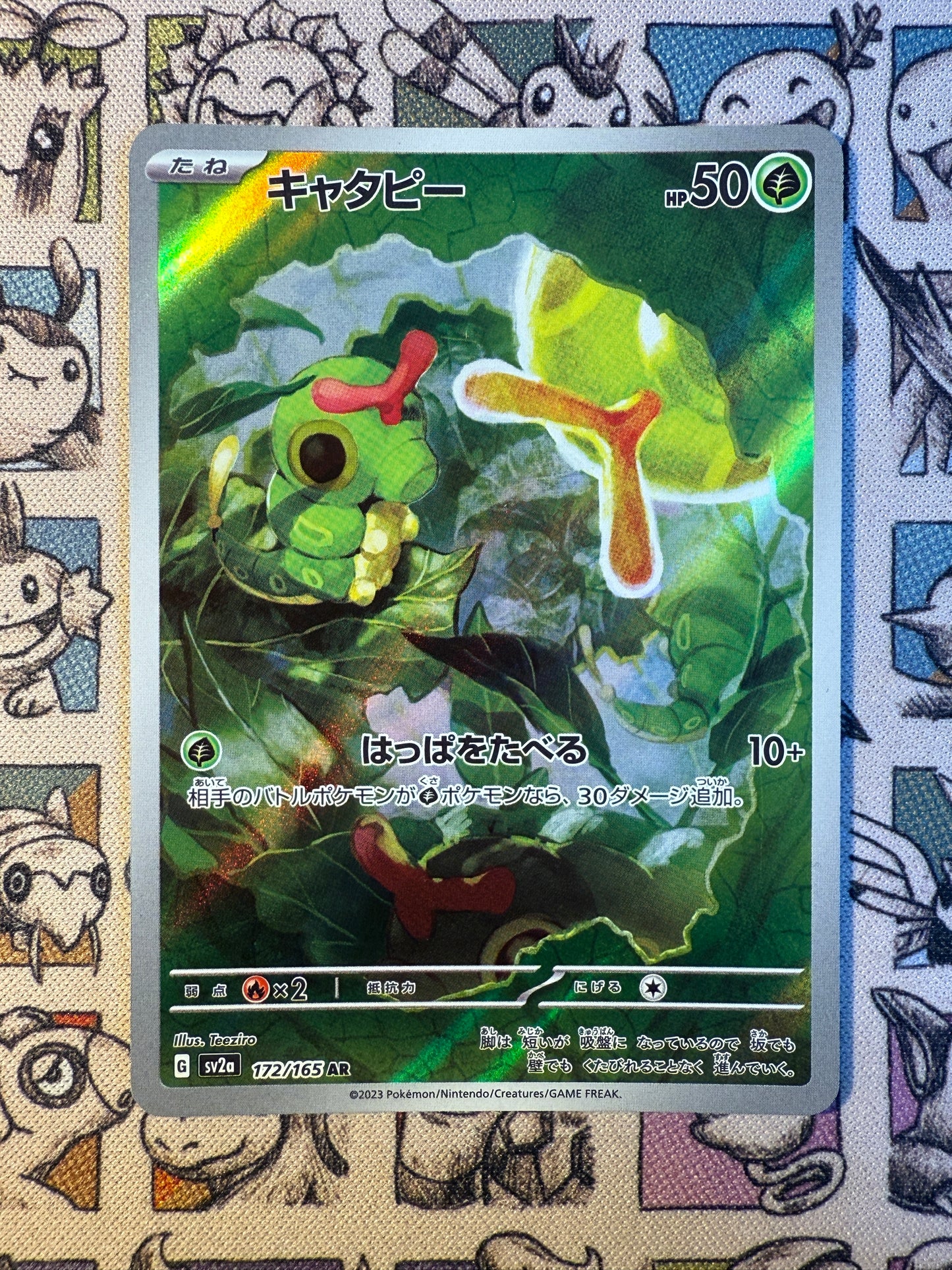 Chenipan 172 Pokémon Card 151