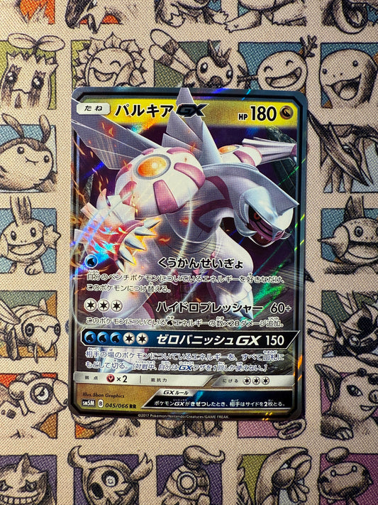 Palkia GX 045/066 SM5M
