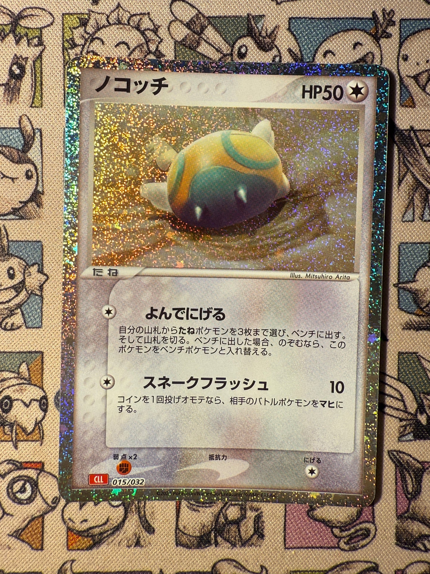 Insolourdo 15 Pokémon Card Game Classic: Charizard & Ho-Oh ex Deck