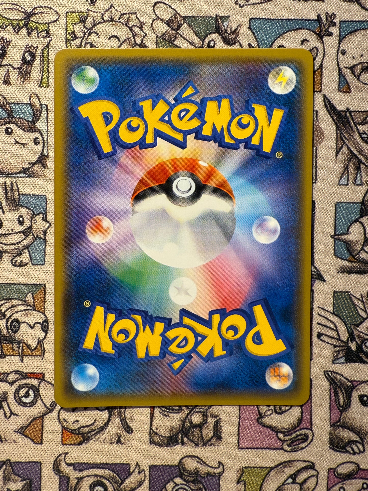 Marshadow 155 Sun & Moon Promos
