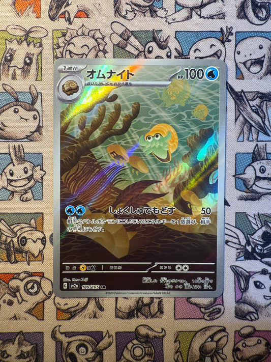Amonita 180 Pokémon Card 151