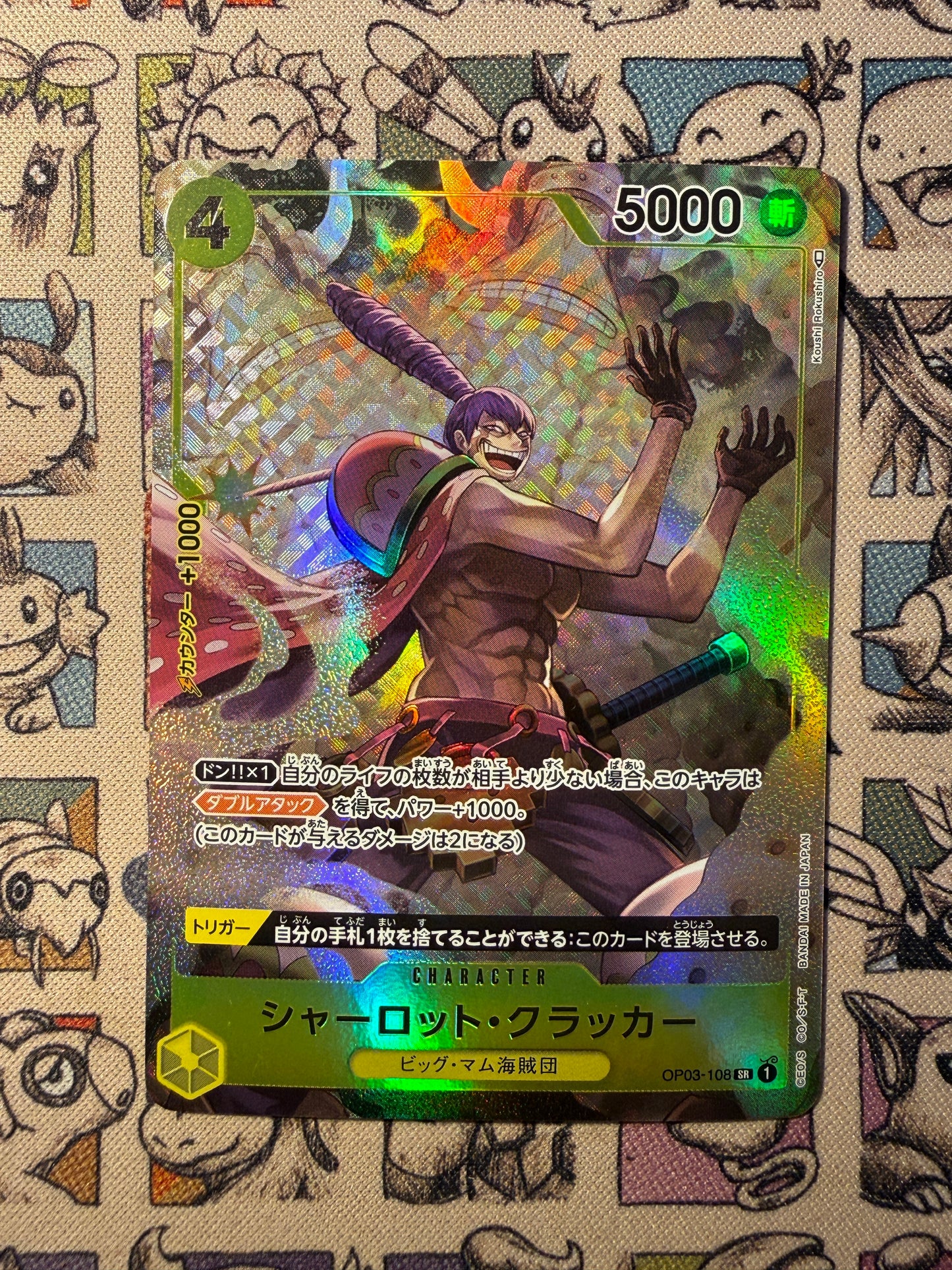 Charlotte Cracker - OP03-108