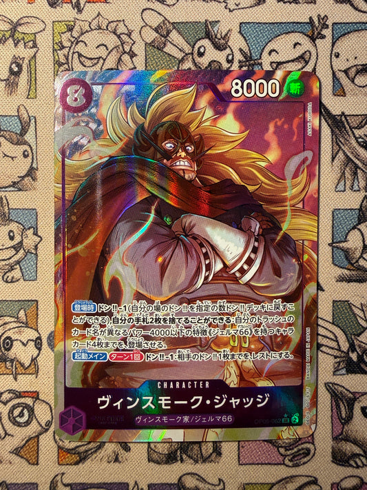 Vinsmoke Judge (OP06-062) (V.2)