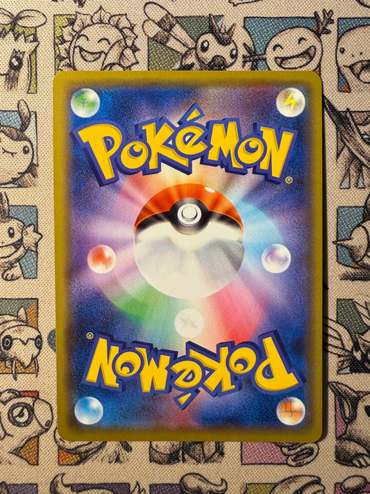 Pikachu 124 Sword & Shield Promos