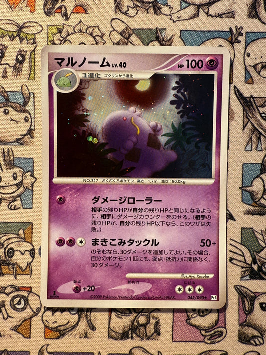 Avaltout 45 Advent of Arceus EDITION 1
