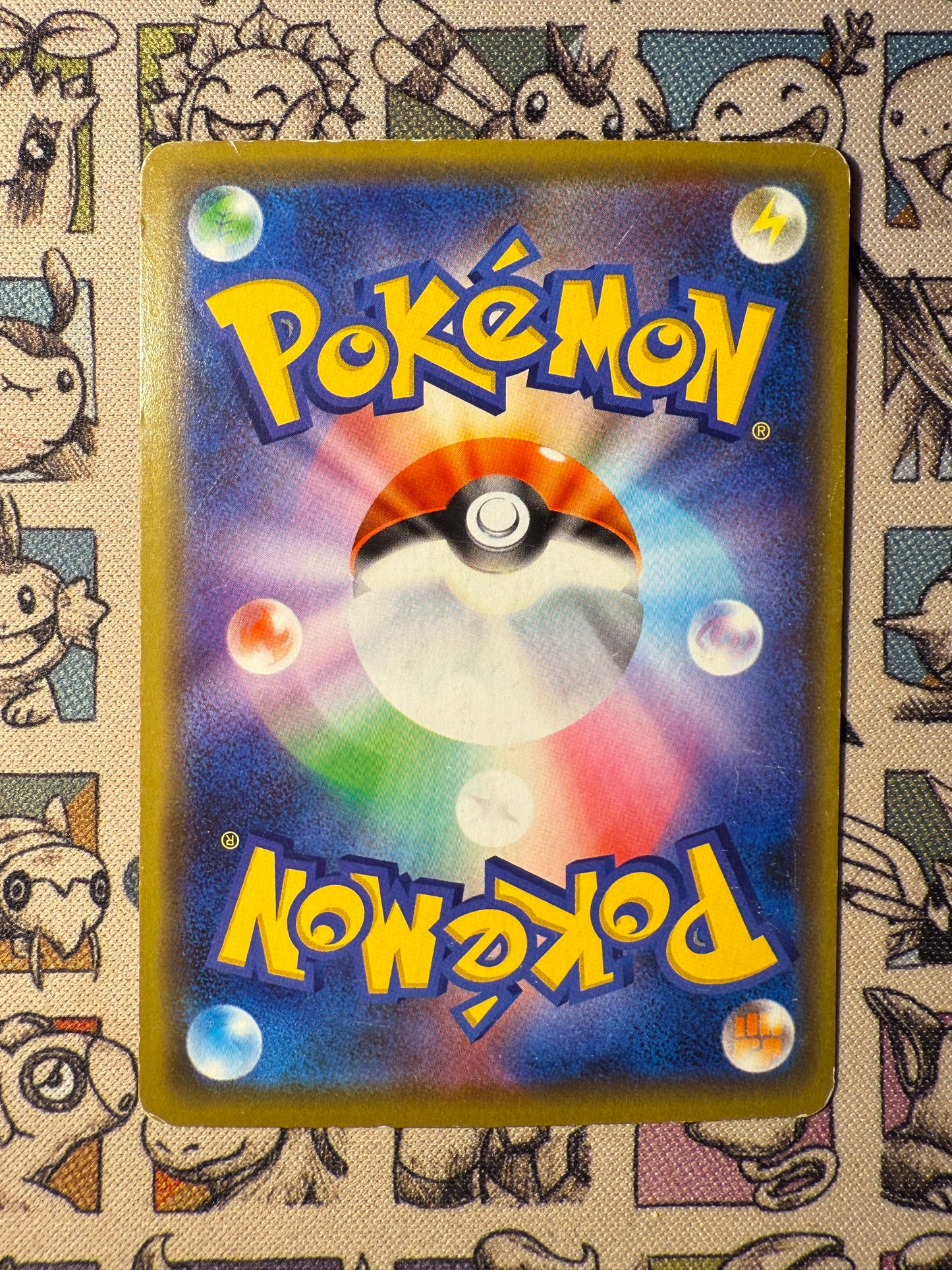 Pretend Comedian Pikachu 407 Sun & Moon Promos (2)