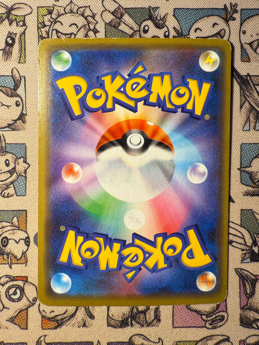 Pretend Comedian Pikachu 407 Sun & Moon Promos (2)