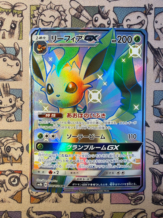 Phyllali GX 206 GX Ultra Shiny