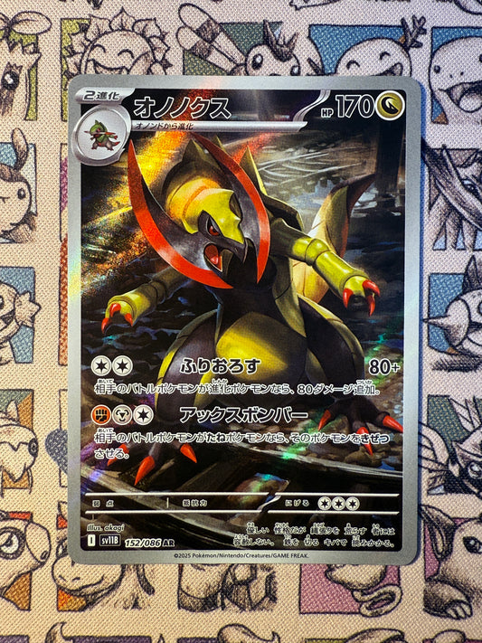 Tranchodon 152 Black Bolt