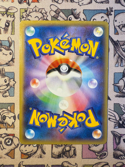 Dialga EX 19 Hyper Metal Chain Deck
