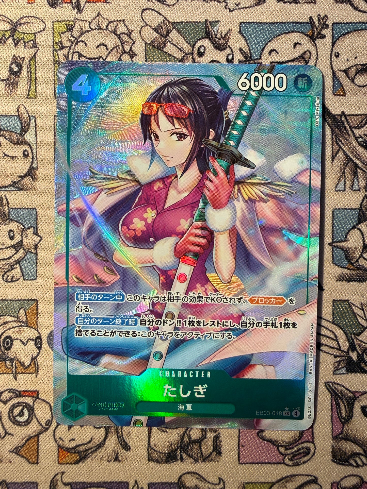 Tashigi (EB03-018) (V.2)