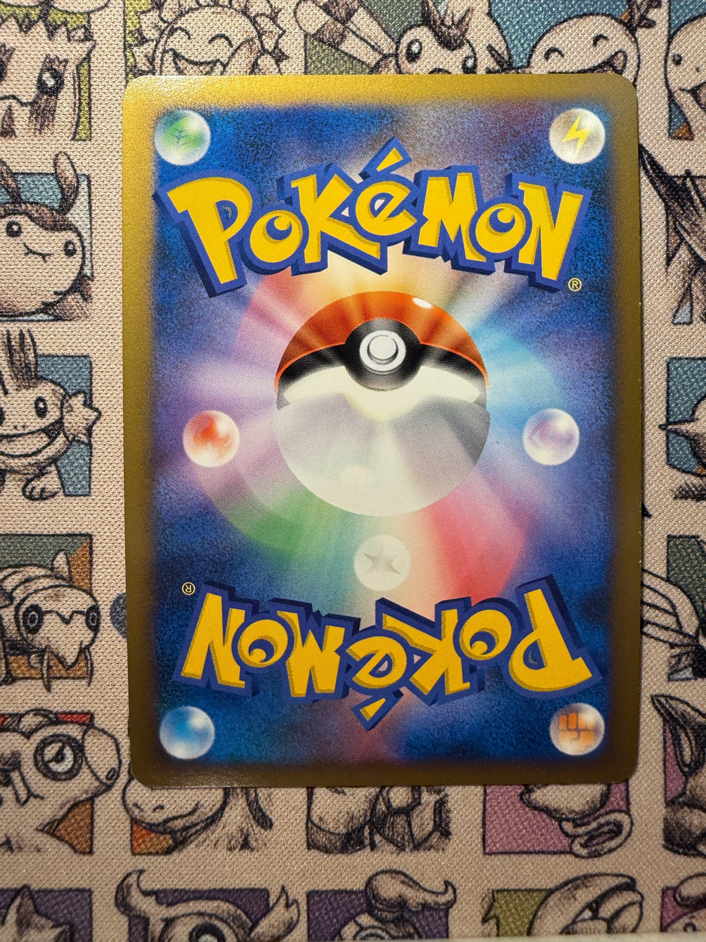 Papilord 12 Advent of Arceus EDITION 1