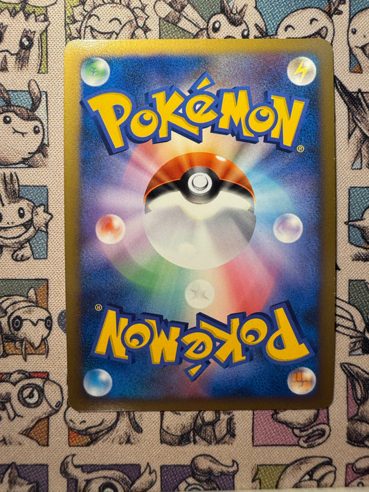 Papilord 12 Advent of Arceus EDITION 1