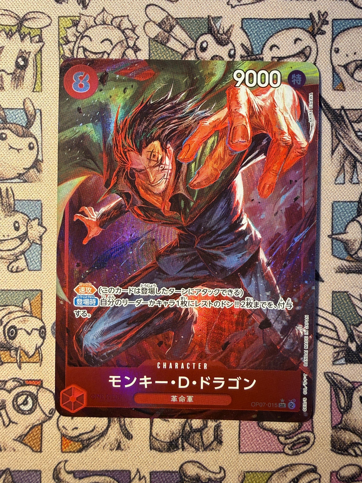 Monkey D. Dragon – OP07-015 (V2)