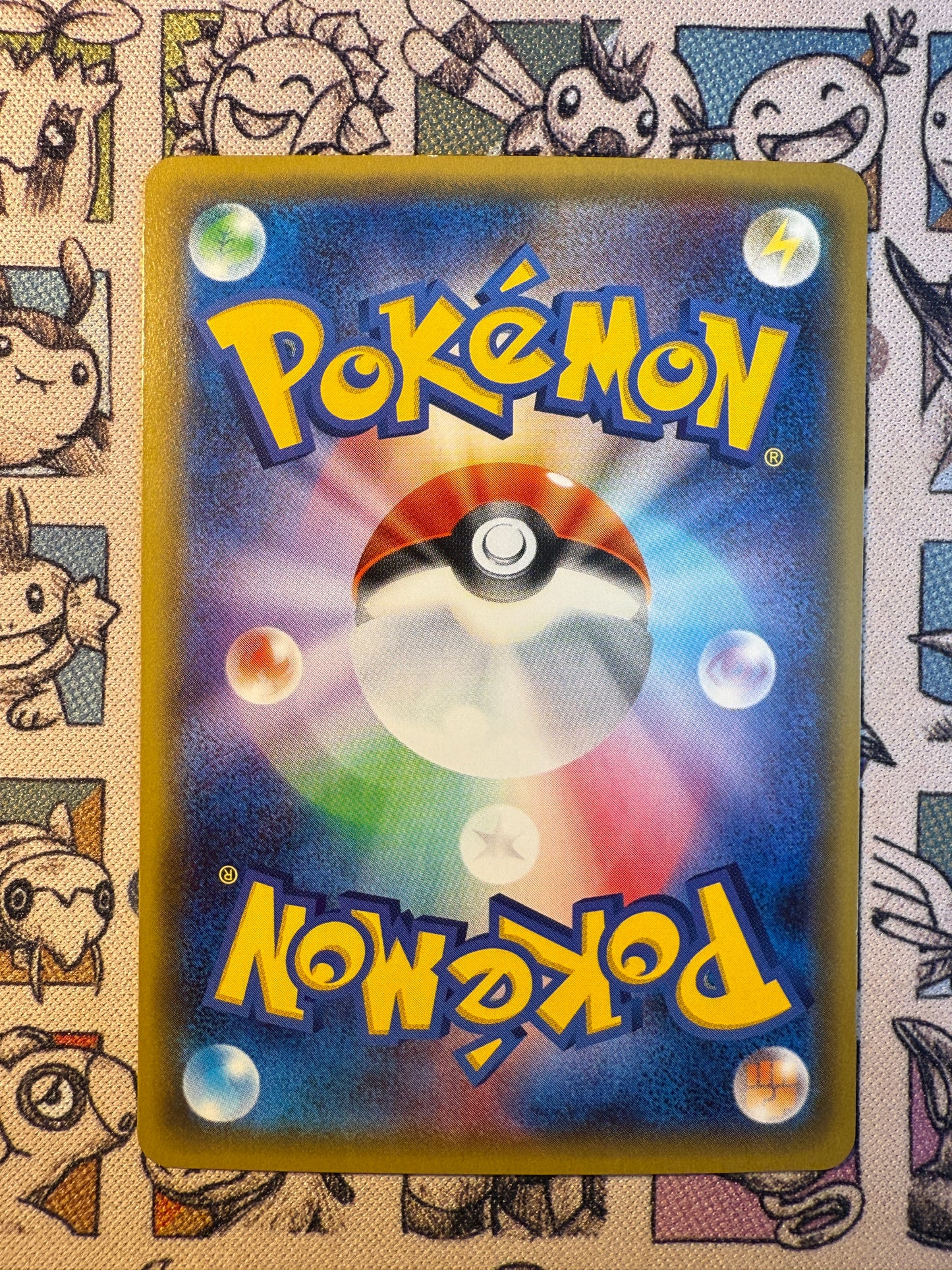 Altaria 29 PokéKyun Collection