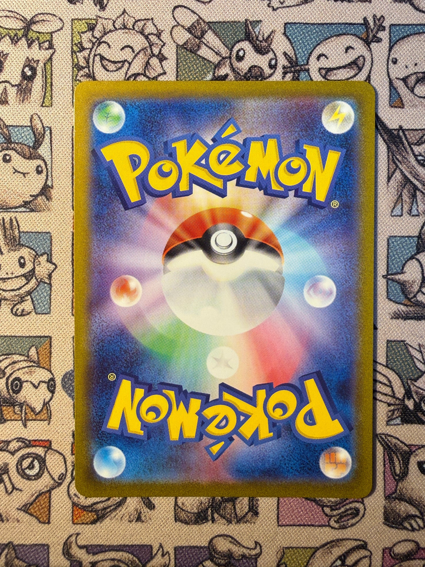 Mew ex 195 Pokémon Card 151