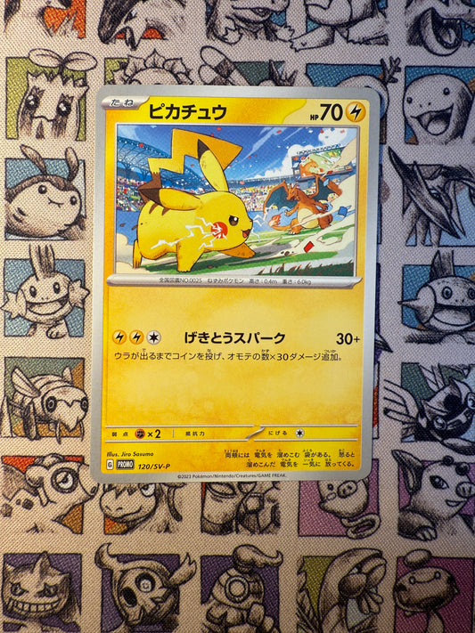 Pikachu promo 120/SV-P
