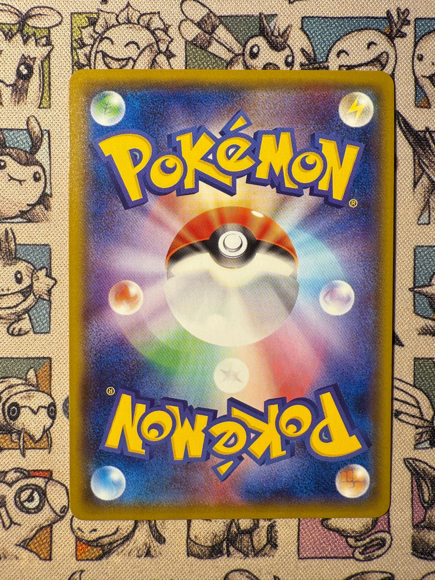Reptincel 167 GX Ultra Shiny