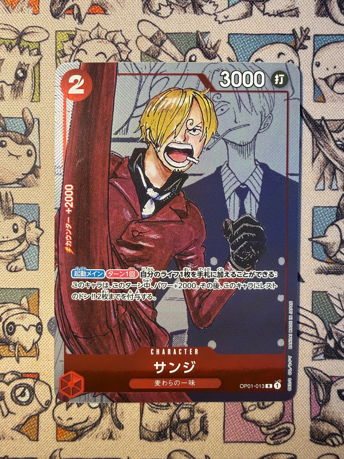 Sanji – OP01-013