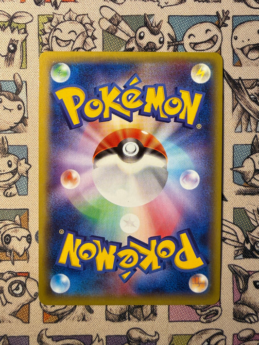 Manaphy 33 Tidal Storm UNLIMITED