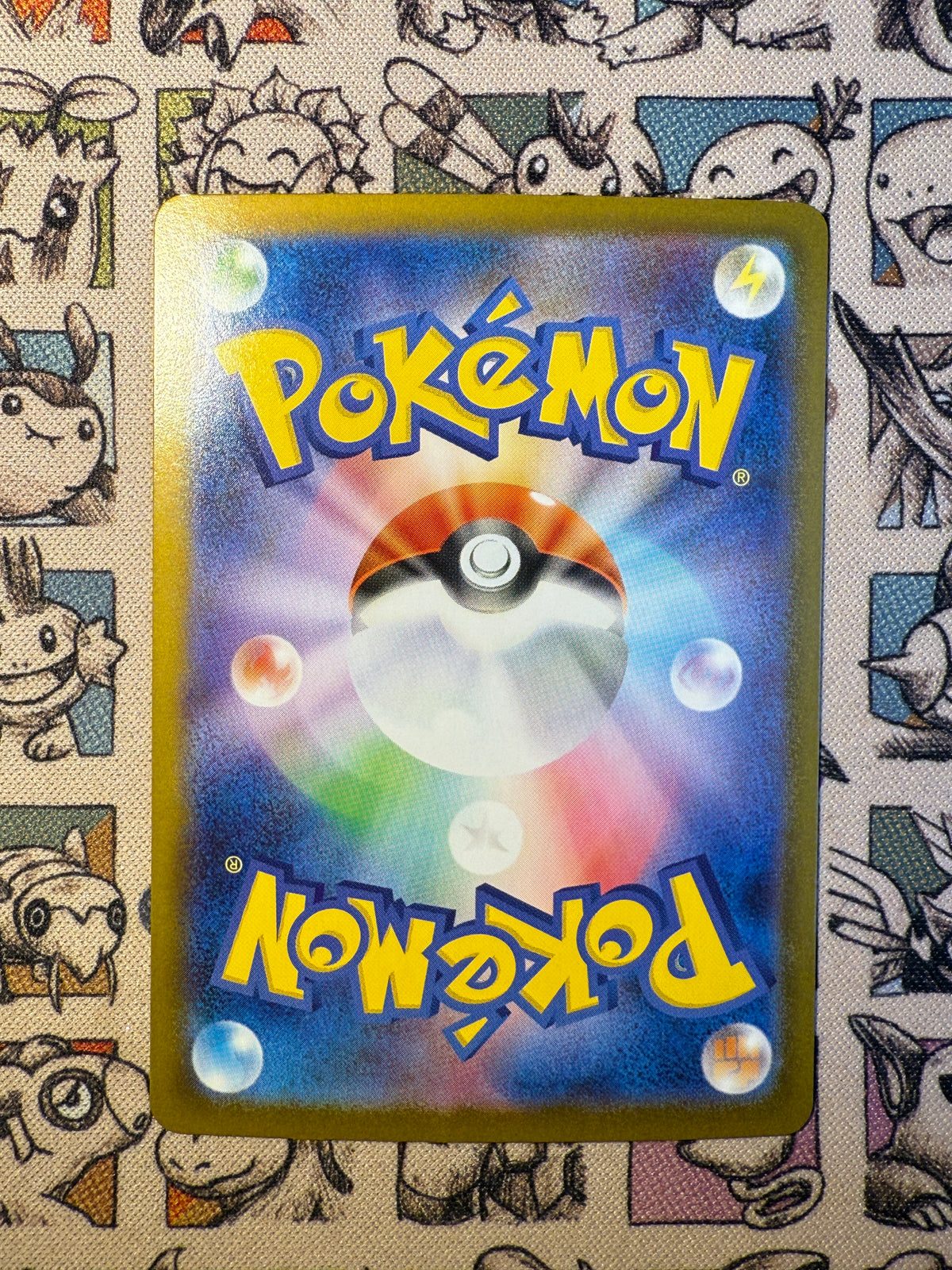 Mega Sharpedo ex 113 Inferno X