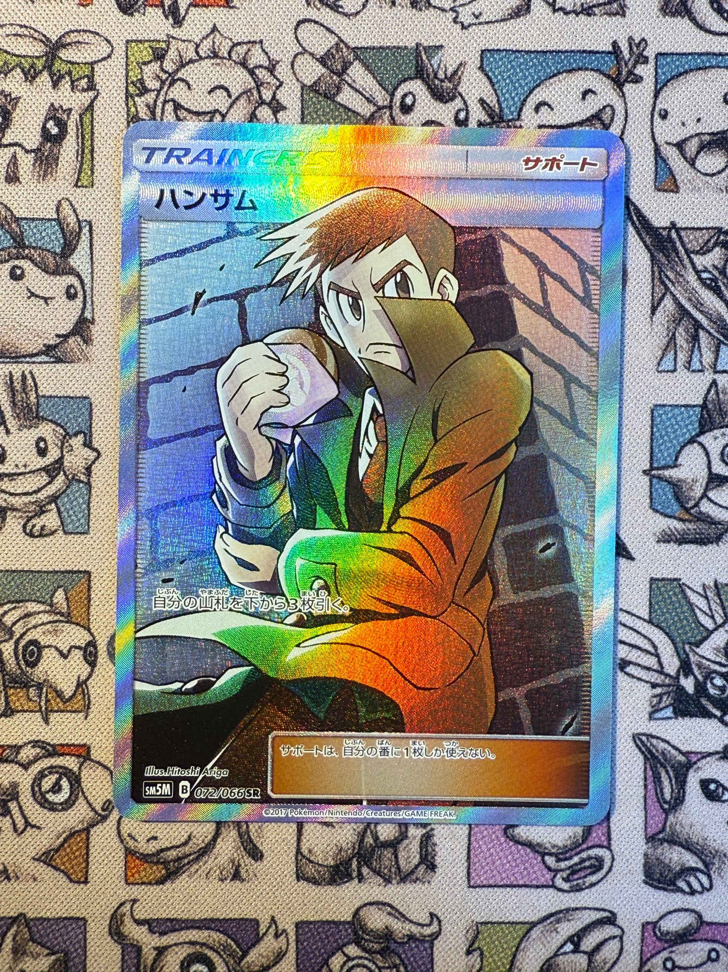 Looker 72 Ultra Moon