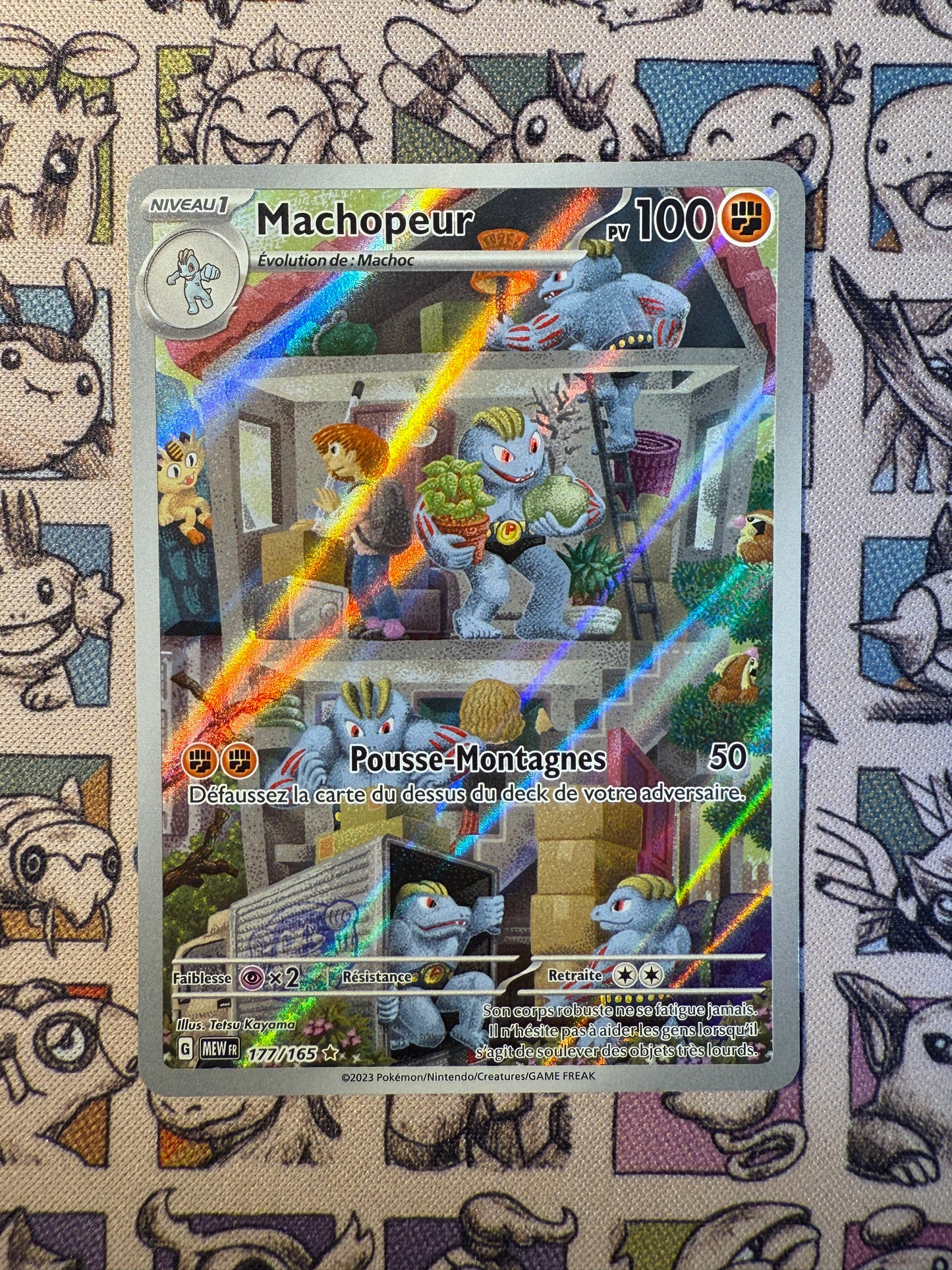 Machopeur 177 151
