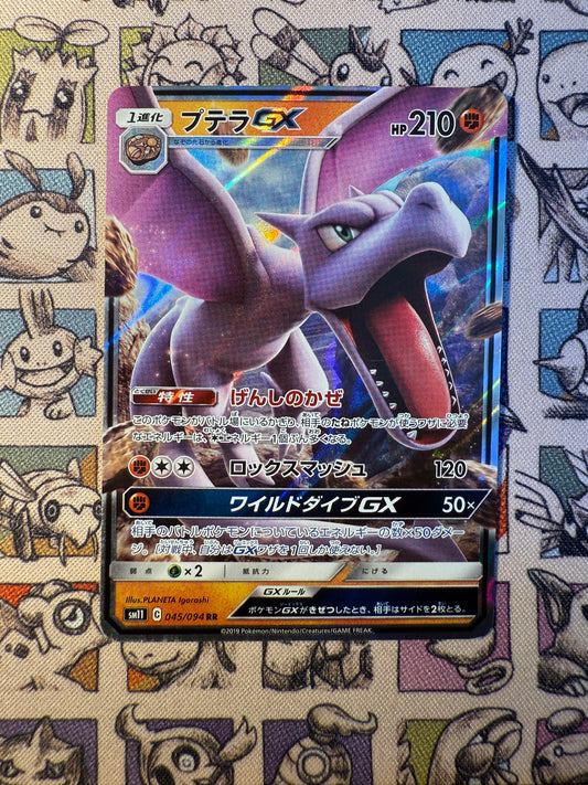 Ptéra GX 45 Miracle Twin