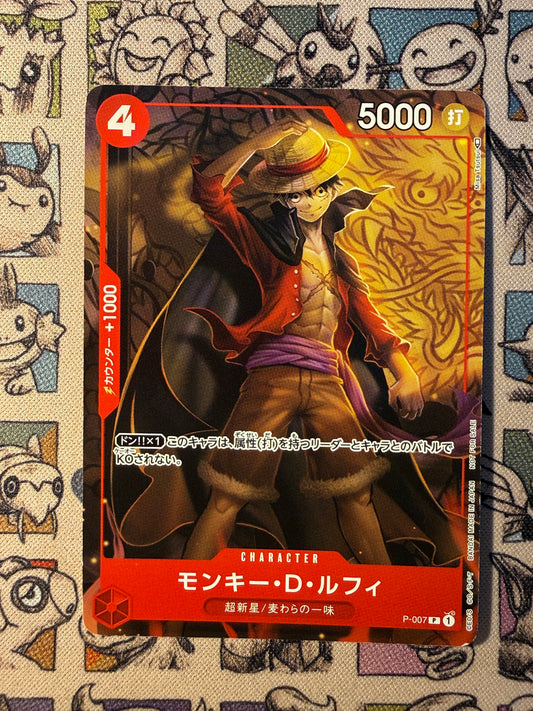 Monkey D. Luffy (P-007)