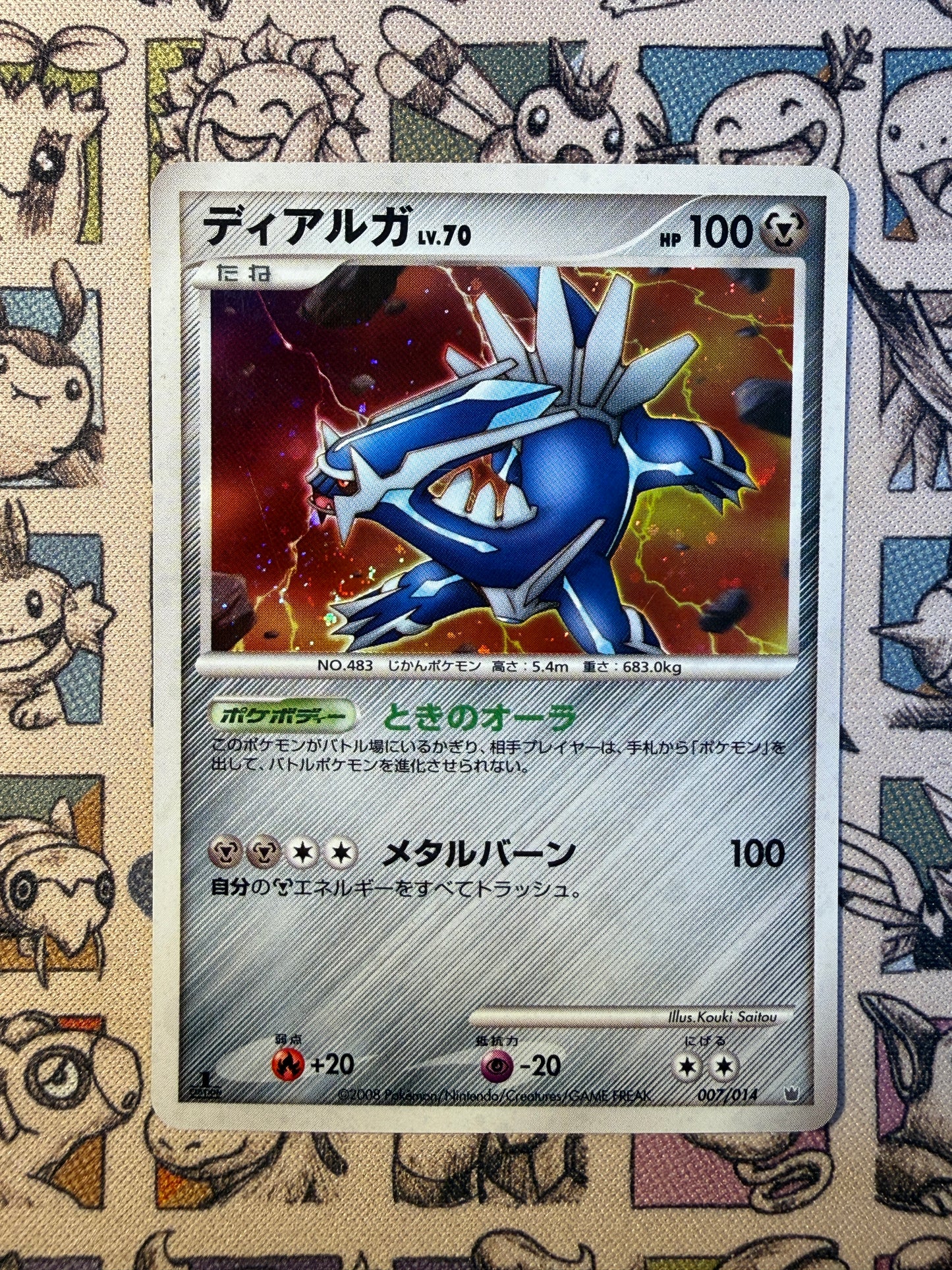 Dialga 7 Dialga Half Deck EDITION 1