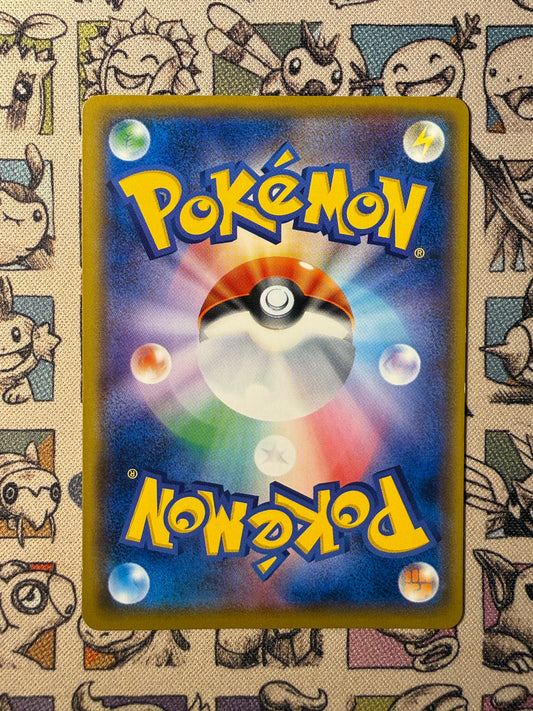 Alolan Sablaireau 217 Sun & Moon Promos